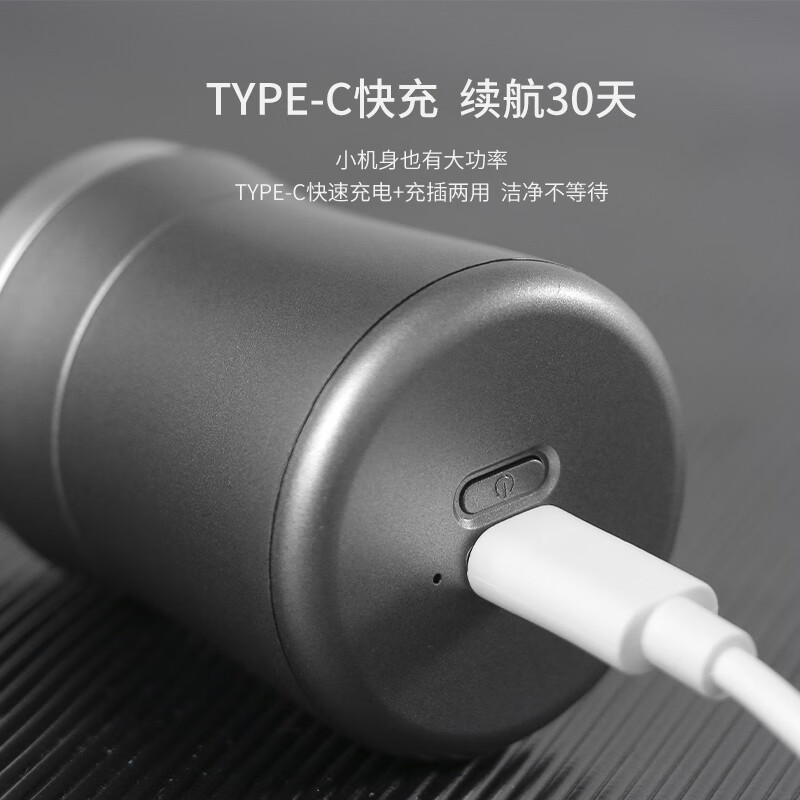西屋(WESTINGHOUSE)R101电动剃须刀40*40*60mm(单位:个)典雅灰高清大图