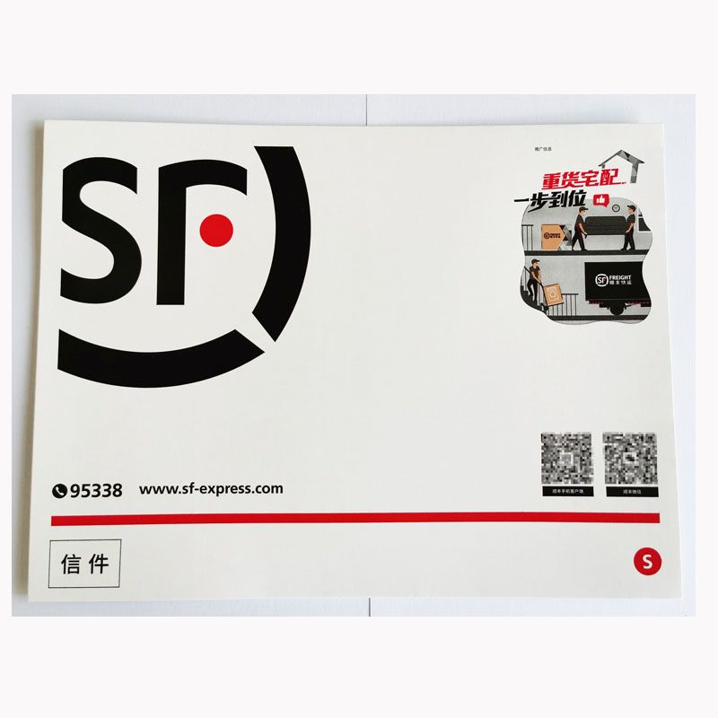 防水袋m码284050个顺丰防水袋顺丰信封塑料防水袋中号大号加大号50个