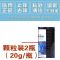 2瓶20g颗粒(无赠品) 高锰酸钾溶液高猛酸钾男士女性私处护理杀菌消毒高锰酸甲苦参洗液