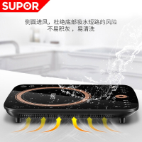 苏泊尔（SUPOR ）电磁炉IM05-220 微晶面板 旋钮式 好炉好锅系列 大圆角四键旋控设计 电磁炉家用