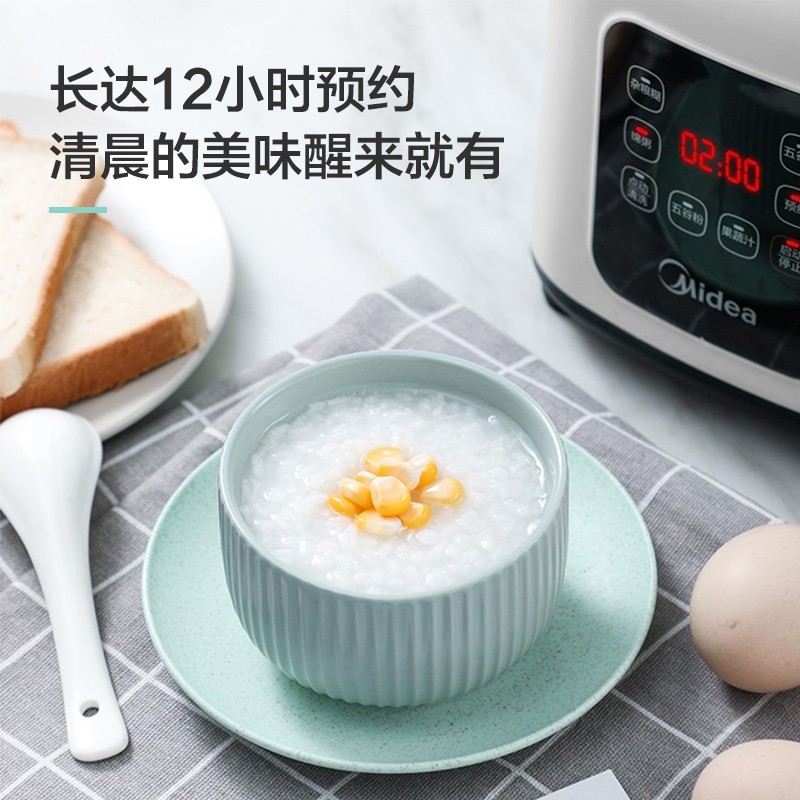 美的(Midea)破壁机 家用高速破壁多功能豆浆机料理机 BL1277A