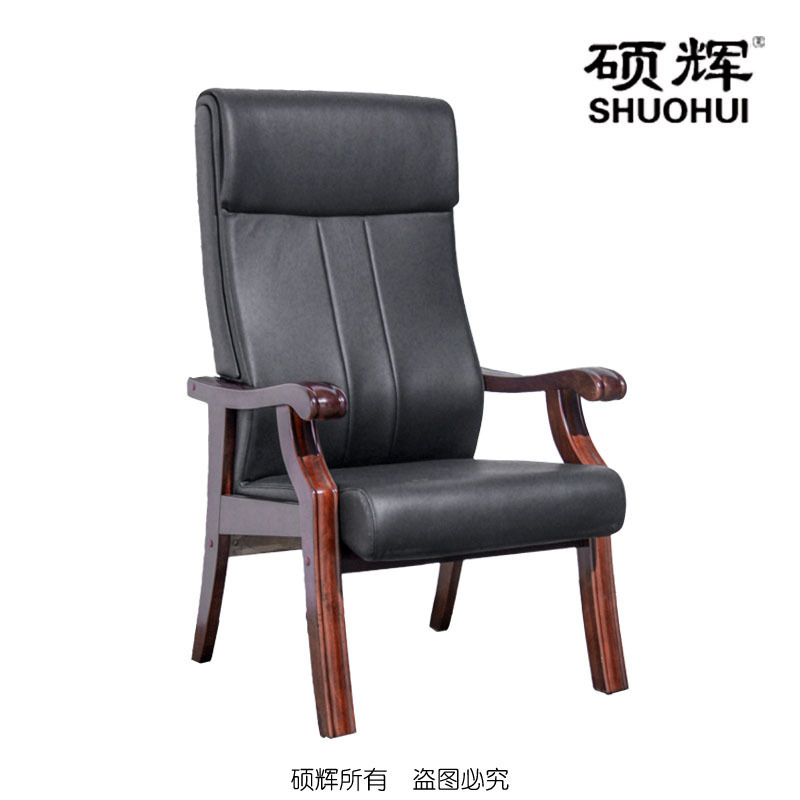[硕辉]SH-G013会议椅 实木框架 牛皮椅 770*690*1250mm
