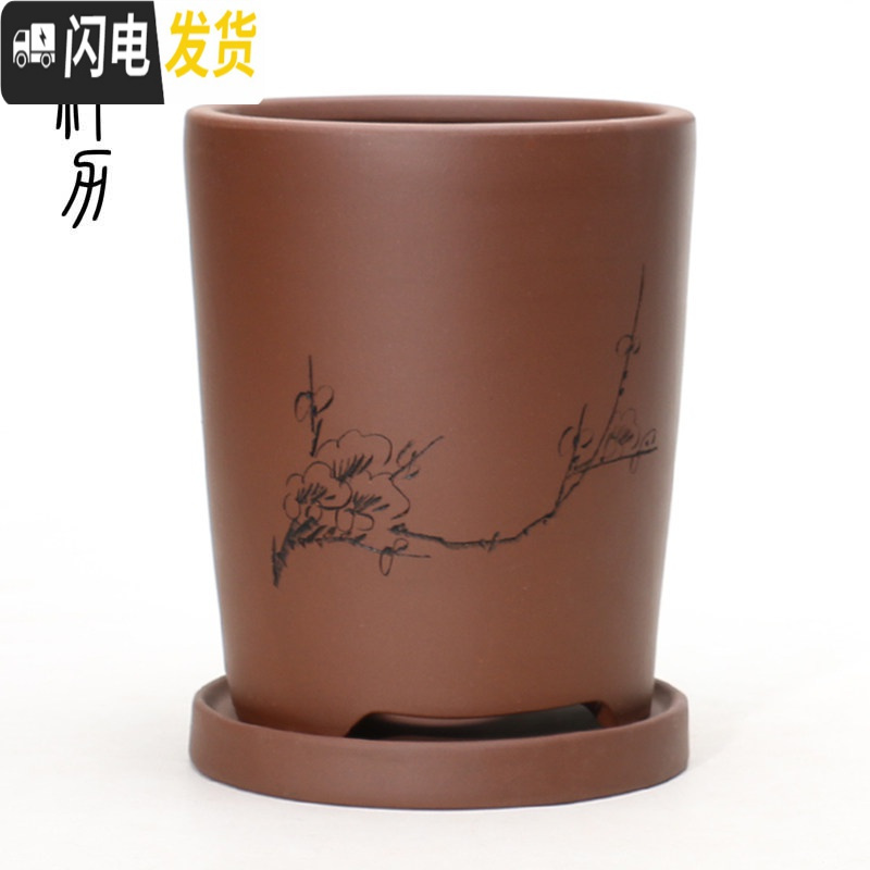 三维工匠紫砂花盆景花卉绿植现代简约风格粉绿浆直口千筒兰花盆满 红色+托SL013 小_205
