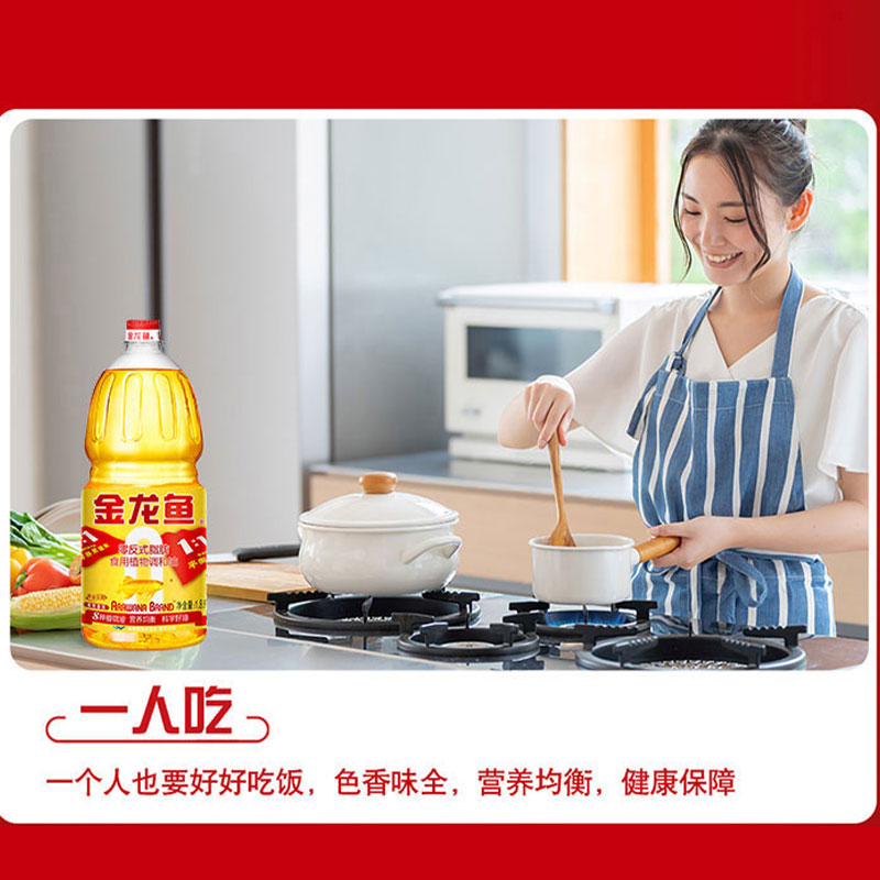 金龙鱼非转基因黄金比例调和油1.8L*2桶食用油礼盒公司佳节送礼高清大图