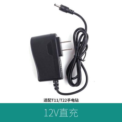 T11/T22充电器/12V 大艺充电钻手电钻12V/16V/20V原装配件1006锂电池充电器裸机头T28