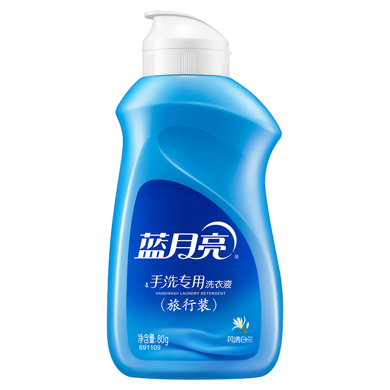蓝月亮 洗衣液机洗2kg瓶*2+500g*2翻盖瓶+80g*2瓶 箱装 薰衣草香亮白增艳