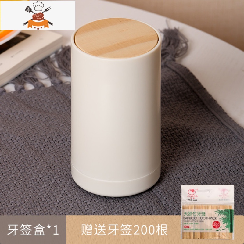 创意家用高档个性自动牙签桶罐日式客厅按压式牙签筒网红 敬平 圆形1个装+1包牙签【按压款】QT0ZI6
