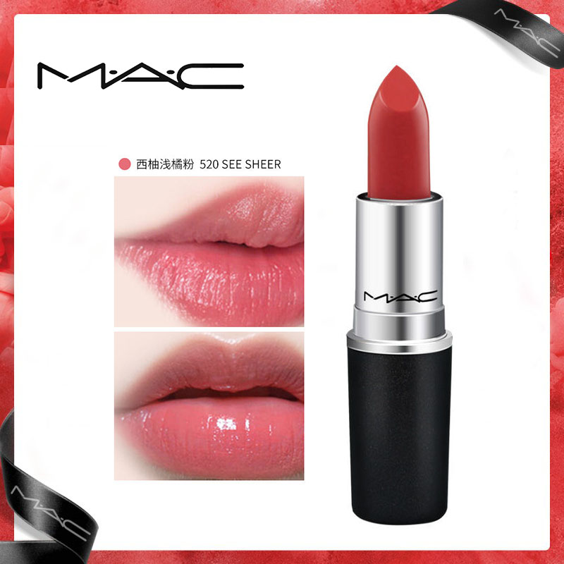 c)mac口红唇膏 3g 520#[see sheer 水润西柚色]倾城挚爱口红 唇膏保湿