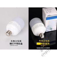 苏宁放心购 灯泡e27(大口) led节能 超亮家用小灯泡螺口电灯泡工厂照明球泡灯50W100WA哥本
