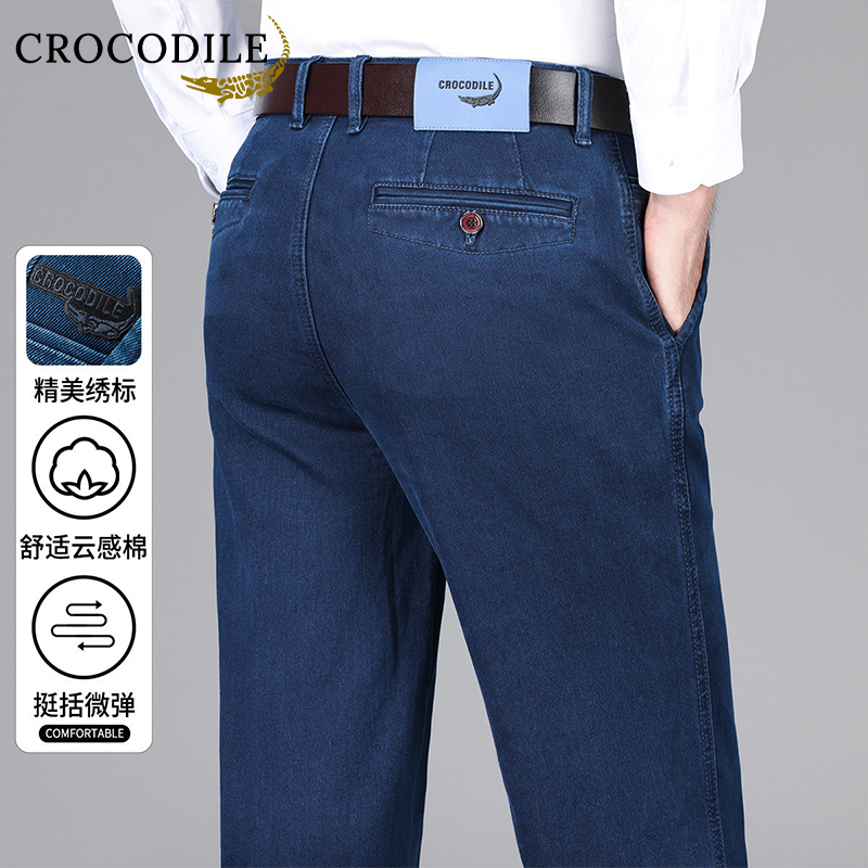 鳄鱼恤CROCODILE 男士立体挺括透气休闲直筒牛仔长裤男