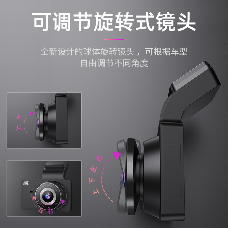 凌度 V280行车记录仪 4K高清夜视2160P画质 手机互联 语音声控循环录制[单镜头]+128G(送香薰挂饰+读卡器