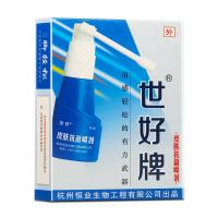[买3送1买5送2]正品世好牌皮肤脚轻松喷剂25ml喷雾剂