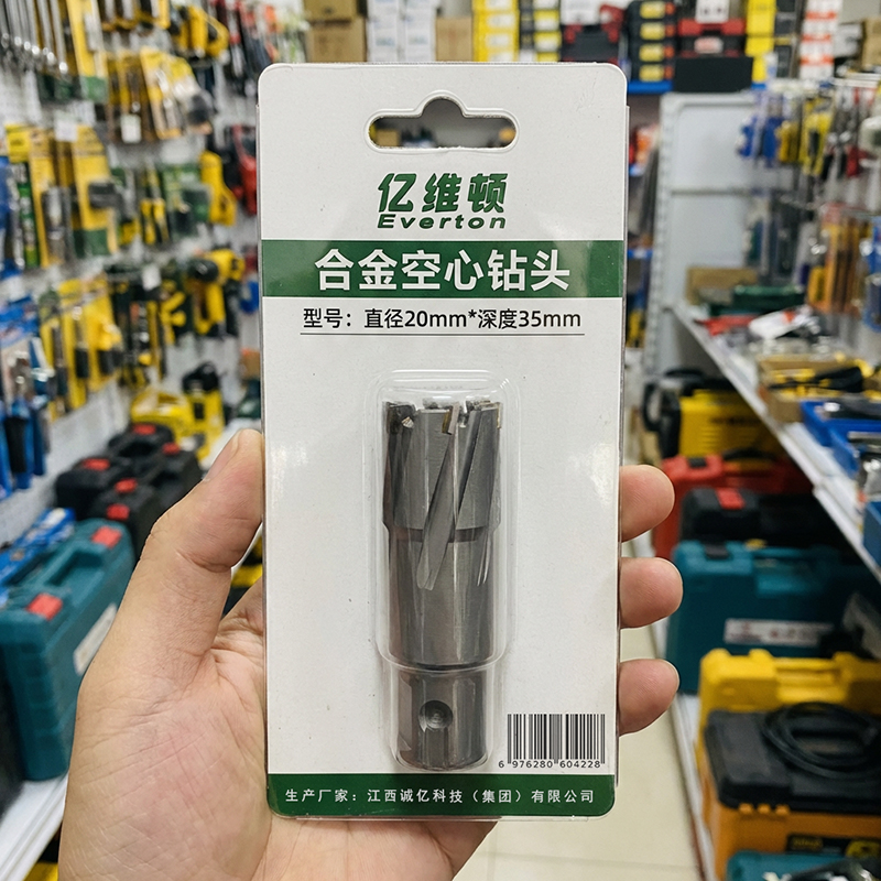 亿维顿 合金空心钻头 直径20mm*深度35mm/个高清大图
