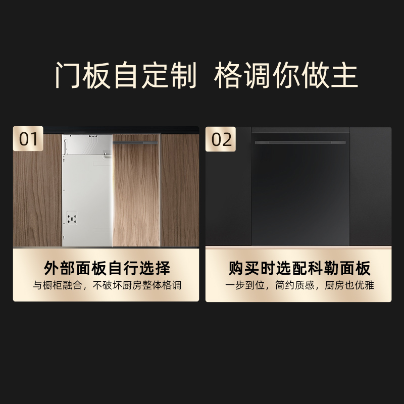 科勒(KOHLER)洗碗机嵌入式家用 14套大容量 洗碗消毒一体机 三星消毒 热风烘干 全自动刷碗机 K-25988T-