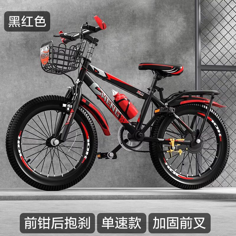 自行车儿童山地车单车中小学生男女式变速车18寸20/22/24寸26寸