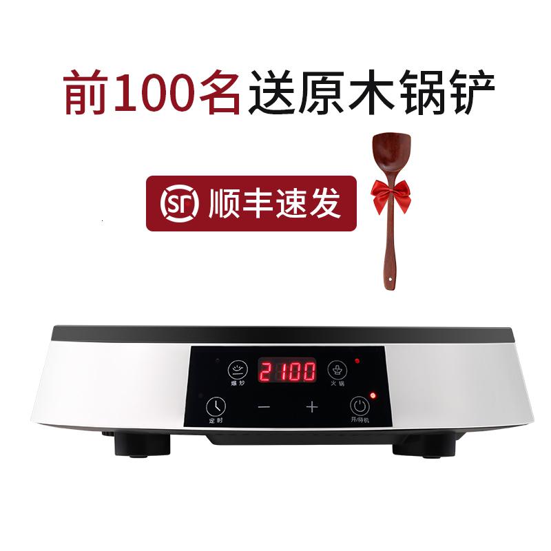 [购前咨询]适用康佳电磁炉家用小型迷你多功能一体圆形炒菜火锅宿舍小电池炉锅