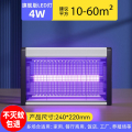 灭蝇灯灭蚊灯餐厅商用苍蝇灯驱蚊神器家用饭店商铺蚊蝇养殖场系统 4W旗舰款适用10-60平方)仿气体技术+效果提升5倍双层电