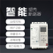 卓文(ENJOYWIN)智能塑壳断路器250A