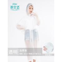 适成人徒步旅行登山旅游轻薄下雪天便携雨衣亲子夏天防雨单车零件配件骑行装备 加厚款便携雨衣(蓝色) 均码