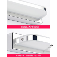 苏宁放心购 镜前灯 免打孔led浴室卫生间梳妆灯镜子灯壁灯北欧现代简约镜柜灯