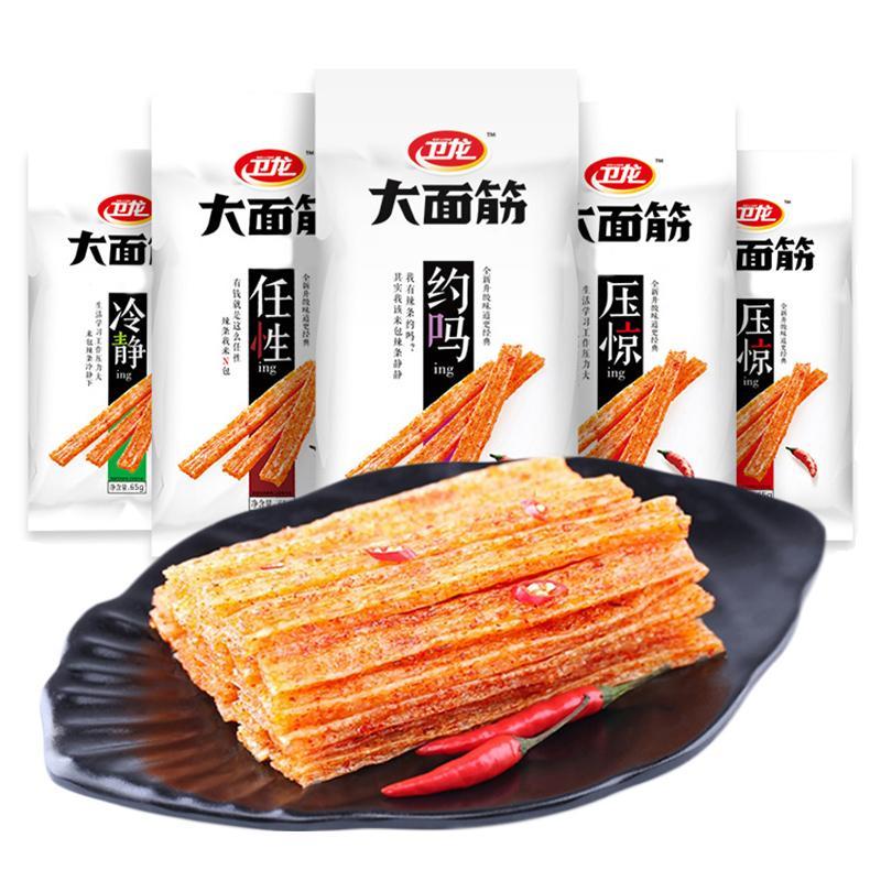 卫龙辣条大面筋65gX10袋 麻辣熟食大面筋 豆腐干辣片大刀肉 风味零食品S