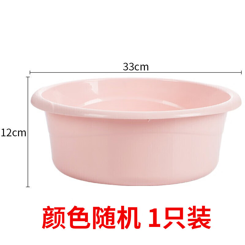 茶花 塑料盆 洗脸盆子大号洗菜盆洗脚盆婴儿儿童成人洗衣服通用盆 03371K高清大图