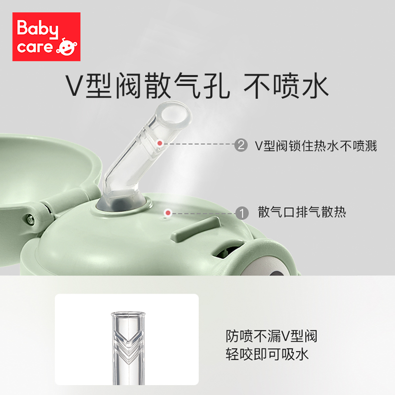 babycare婴儿保温杯儿童水杯不锈钢保温杯带吸管宝宝水杯外出携带 280ml 罗拉红