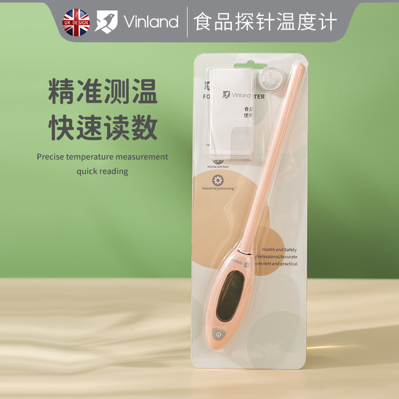 vinland 食品温度计厨房烘焙食物水温油温计婴儿奶瓶高精度探针式
