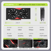 七彩虹 战斧 GeForce RTX 4060 Ti DUO 16GB 游戏显卡