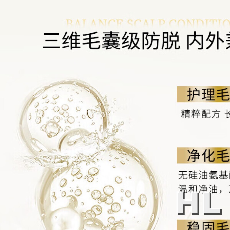 滋源强根健发防脱洗护套装(油性)400ml*2高清大图