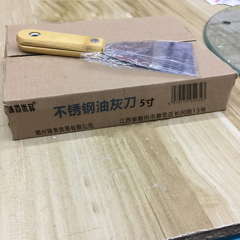 沐霓优品 不锈钢油灰刀 5寸/把高清大图
