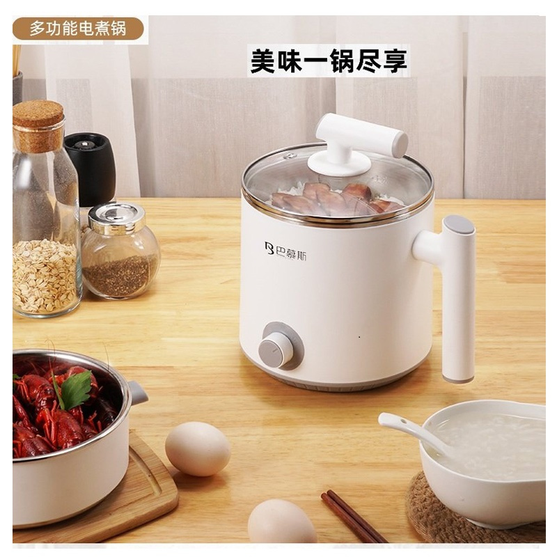 巴慕斯 MYG-626 多用途电煮锅 1.2L