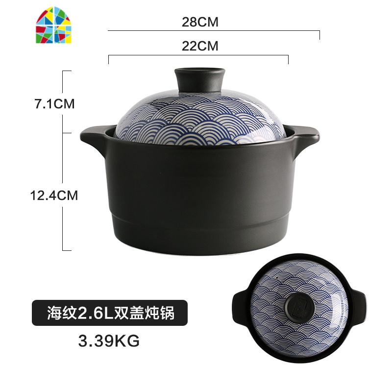日式砂锅煲汤煲粥家用陶瓷锅可高温燃气煤气灶专用炖汤炖锅 FENGHOU 海纹2.6L双盖炖锅高清大图