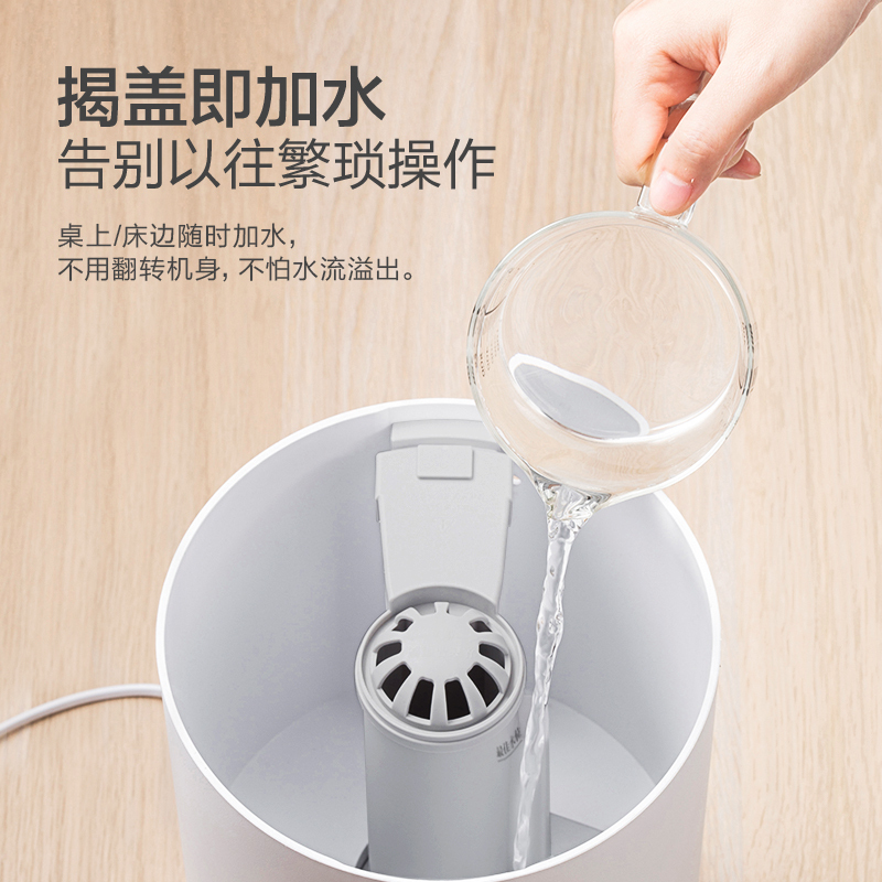 小熊(bear)JSQ-C40L1 加湿器(旋钮版) 小熊加湿器 五台起订 单台价格