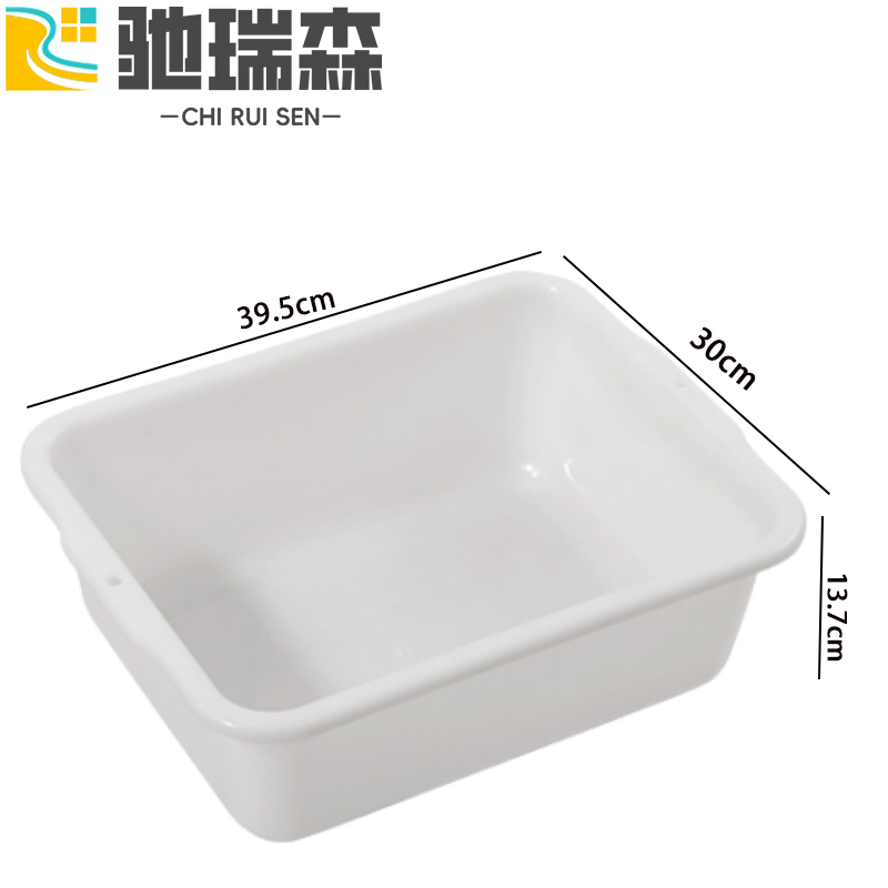 驰瑞森收纳盒 收集盆39.5*30*13.7cm个