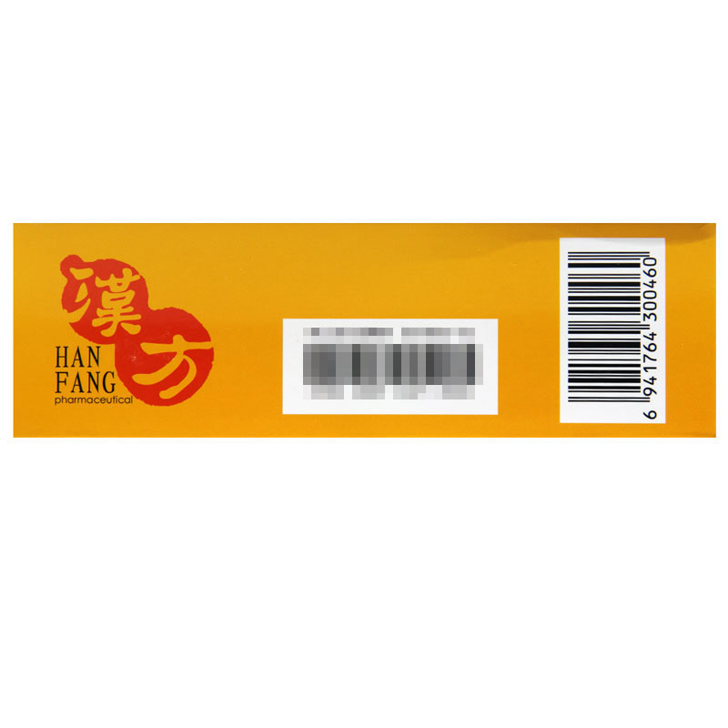 汉方黄芪颗粒15g*10袋/盒补气固表 用于气短心悸自汗