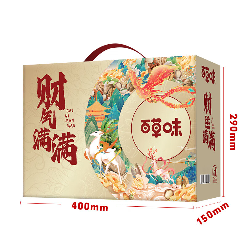 【百草味】 财气满满 1678g (金色)