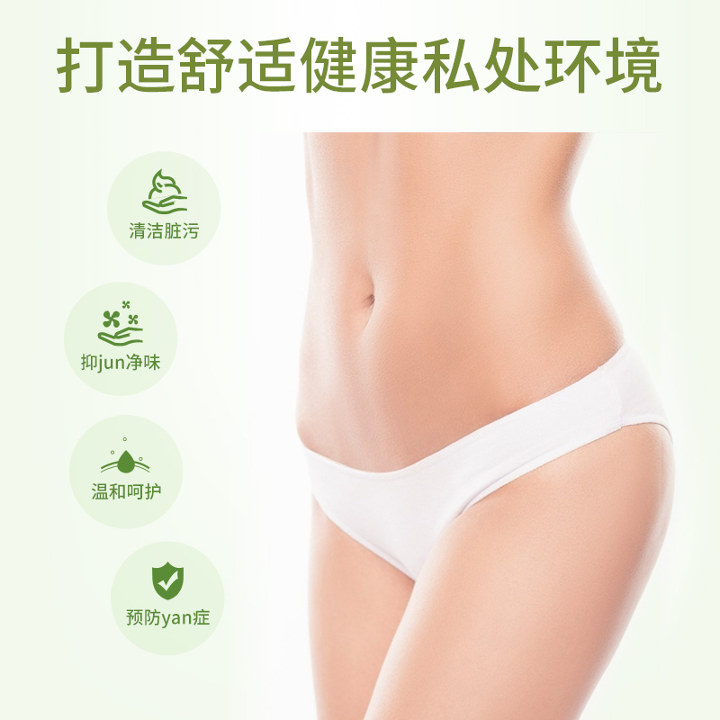 舒友阁私处护理泡泡洗液私密处清洁清洗液温和护理洗护液