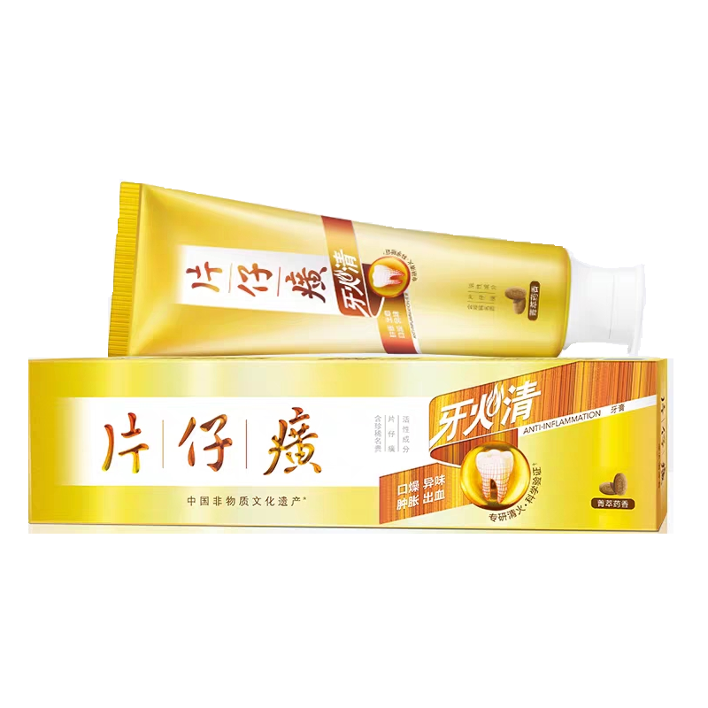 片仔癀牙火清牙膏菁萃药香缓解口腔上火官方旗舰店正品