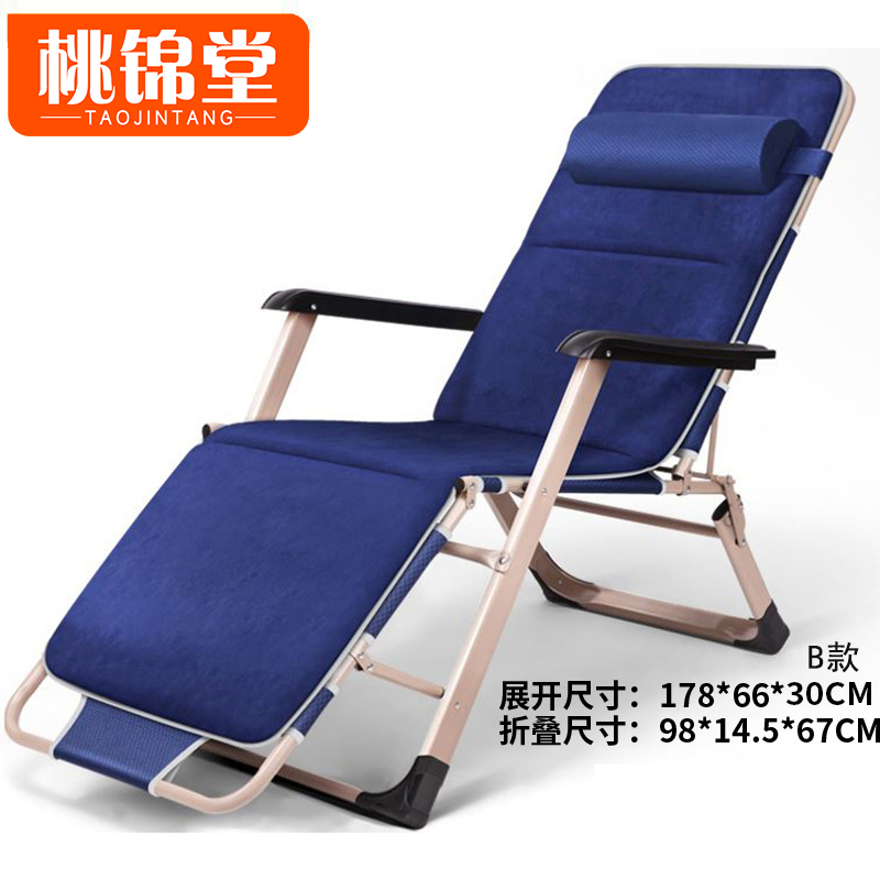 桃锦堂 躺椅B款张