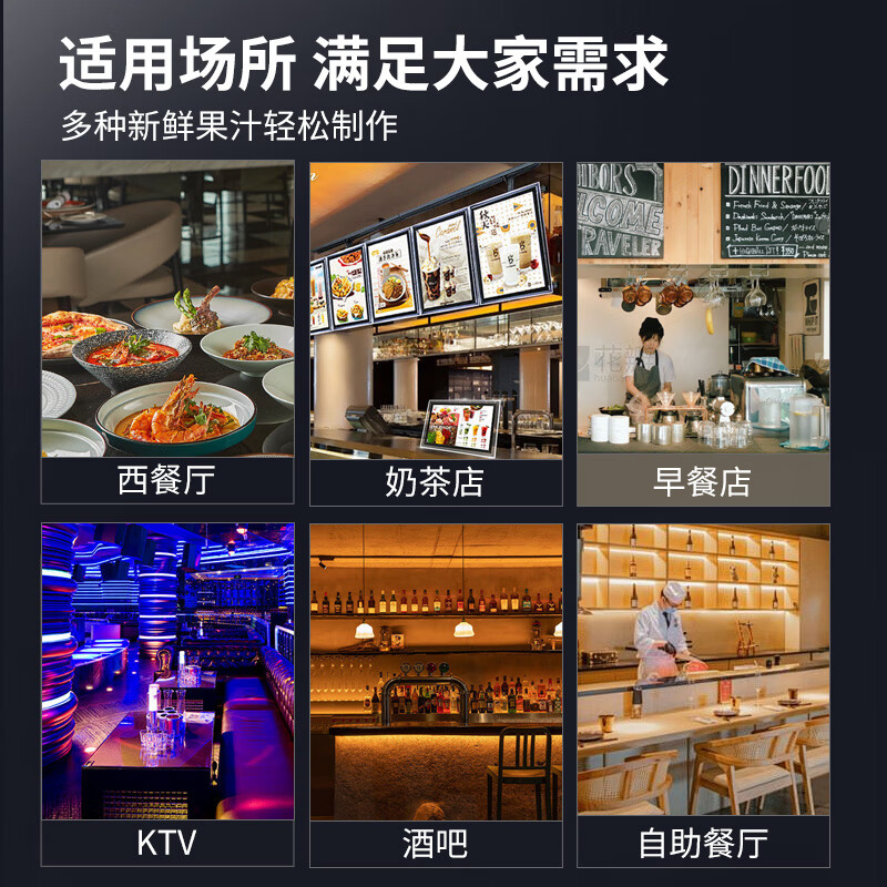 芙伦特 商用冷饮/饮料机 全自动饮料机制冷制热两用 果汁机 酒店商用果汁鼎 FLT-GT-GSYLJ-20高清大图