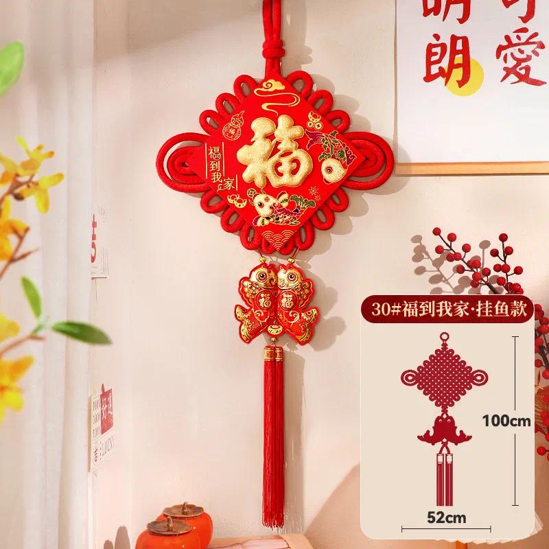 中国结福字双鱼挂件过年新年春节装饰-30#（单位：个）备注款式高清大图