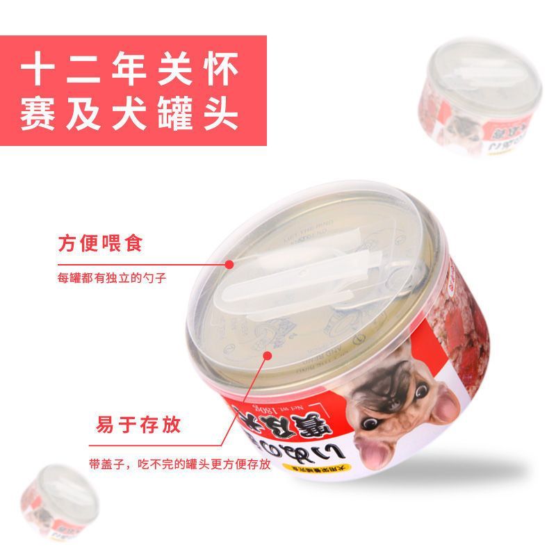 YAHO亚禾 狗罐头狗湿粮宠物狗粮180g*6 成犬幼犬 鸡肉味