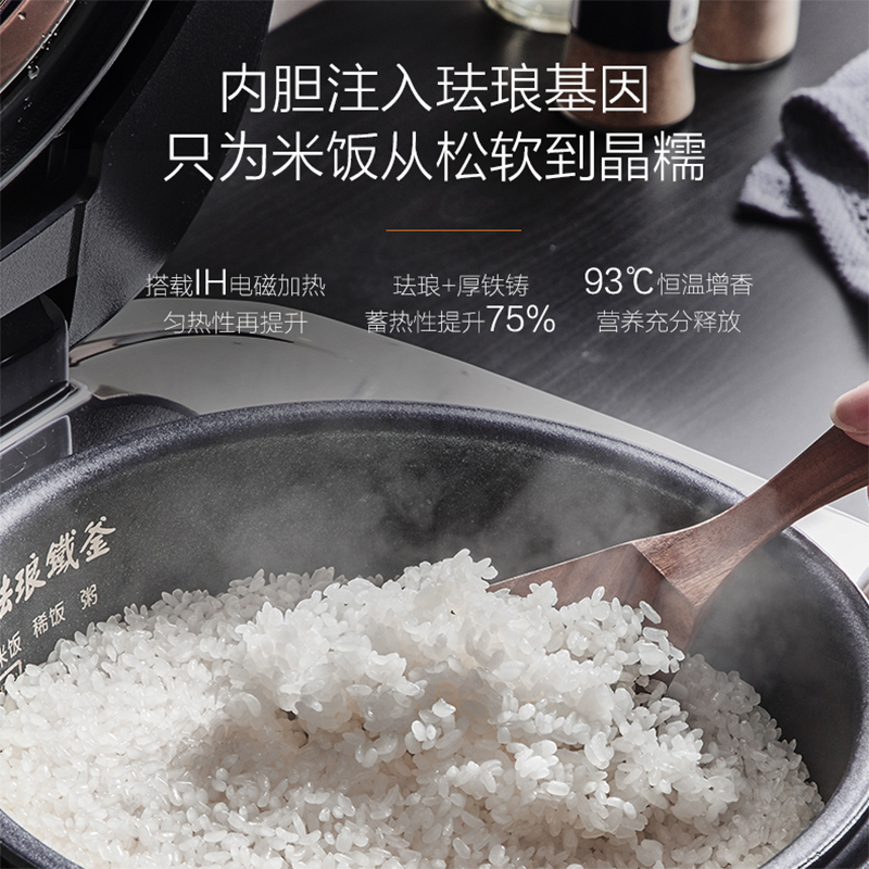 九阳 (Joyoung) 电饭煲F-40T9s 电饭煲 4L升容量 智能全自动家用多功能 电饭锅 智能24小时预约
