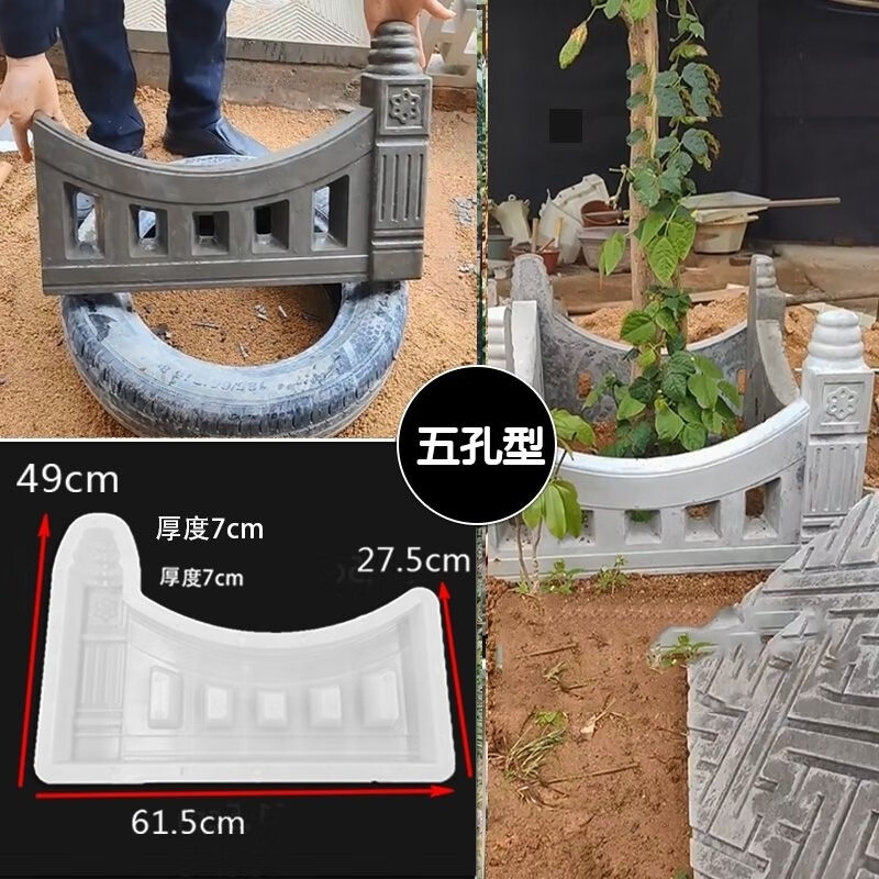 维诺亚新款菜地沟板模具户外四方路面庭院全套水泥围栏沿路菜园地面模具高清大图