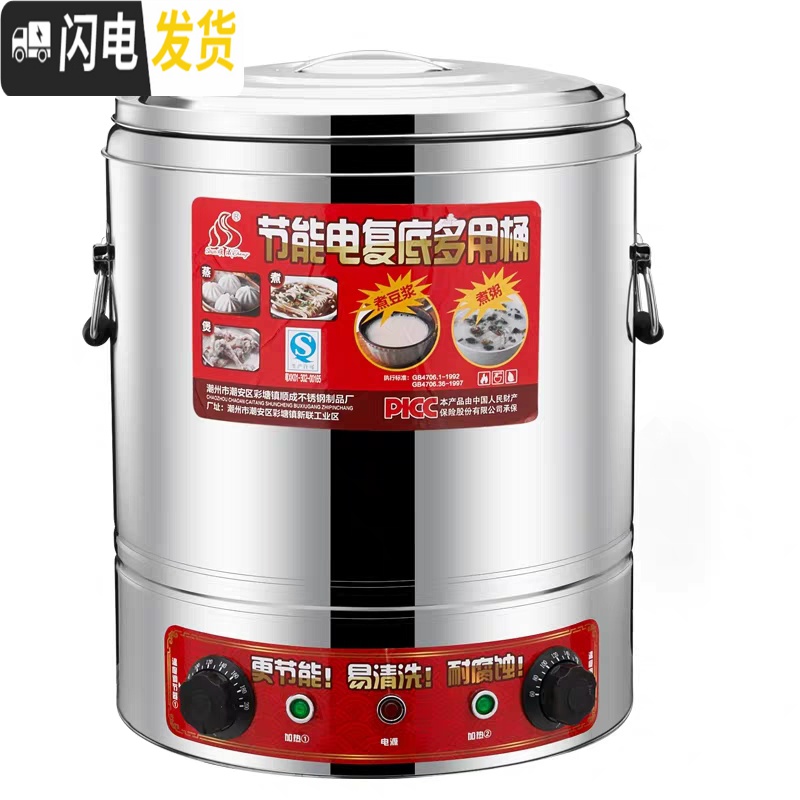 三维工匠煮粥桶商用大容量保温桶煲汤桶电热开水桶卤水蒸煮桶复底电汤面炉 50无龙全复底陶晶底煮粥桶煮粥熬汤专用饭盒/提锅高清大图