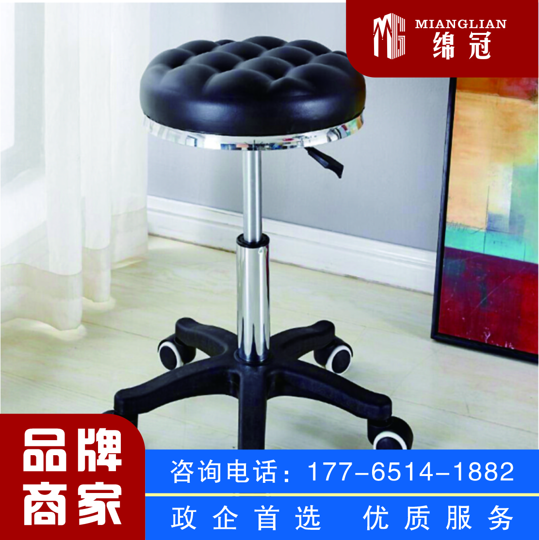 绵冠MIANGUAN吧台椅凳子酒吧椅凳时尚凳升降椅休闲椅