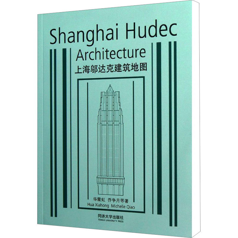 上海邬达克建筑地图