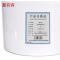 冀有容 塑料桶储水桶 10L 个