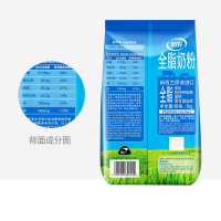伊利新西兰原装进口全脂奶粉1000g克袋装成人奶粉新老包装随机发货